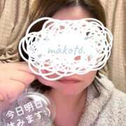 ヒメ日記 2025/03/31 09:39 投稿 まこと★何よりエロい満点♡ ジャックと豆の木