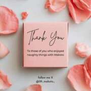 ヒメ日記 2025/05/25 07:01 投稿 まこと★何よりエロい満点♡ ジャックと豆の木