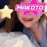 ヒメ日記 2025/06/05 22:46 投稿 まこと★何よりエロい満点♡ ジャックと豆の木