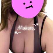 ヒメ日記 2025/10/18 08:22 投稿 まこと★何よりエロい満点♡ ジャックと豆の木