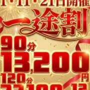 ヒメ日記 2026/02/11 09:02 投稿 ひなた 鶯谷デリヘル倶楽部