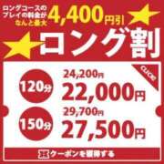 ヒメ日記 2026/02/12 09:42 投稿 ひなた 鶯谷デリヘル倶楽部