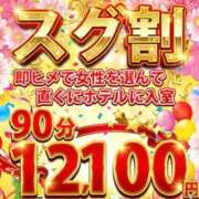 ヒメ日記 2026/02/16 11:42 投稿 ひなた 鶯谷デリヘル倶楽部