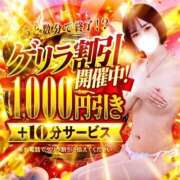 ヒメ日記 2026/08/14 21:01 投稿 りず サンキュー沼津店（サンキューグループ）