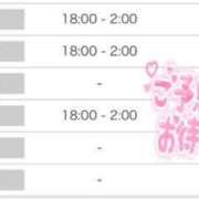 ヒメ日記 2026/04/05 21:34 投稿 かなの【驚愕の美女に首ったけ】 STELLA TOKYO－ステラトウキョウ－