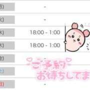 かなの【驚愕の美女に首ったけ】 シフト🗓💕 STELLA TOKYO－ステラトウキョウ－