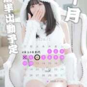 ヒメ日記 2025/12/30 18:11 投稿 みお めっちゃスイスク梅田店