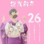 ヒメ日記 2026/01/01 10:03 投稿 みお めっちゃスイスク梅田店