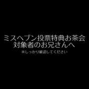 ヒメ日記 2026/01/08 18:02 投稿 みお めっちゃスイスク梅田店