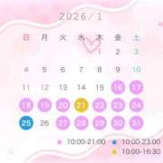 ヒメ日記 2026/01/21 18:10 投稿 みお めっちゃスイスク梅田店