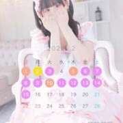 ヒメ日記 2026/01/27 18:06 投稿 みお めっちゃスイスク梅田店