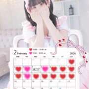 ヒメ日記 2026/01/29 18:02 投稿 みお めっちゃスイスク梅田店