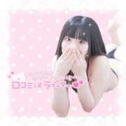 ヒメ日記 2026/02/13 14:04 投稿 みお めっちゃスイスク梅田店