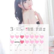 ヒメ日記 2026/02/19 18:07 投稿 みお めっちゃスイスク梅田店