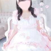 ヒメ日記 2026/02/25 18:17 投稿 みお めっちゃスイスク梅田店