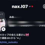 ヒメ日記 2026/03/01 18:09 投稿 みお めっちゃスイスク梅田店