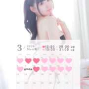 ヒメ日記 2026/03/02 18:03 投稿 みお めっちゃスイスク梅田店