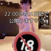 ヒメ日記 2026/03/02 19:14 投稿 みお めっちゃスイスク梅田店