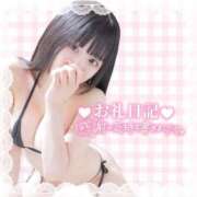 ヒメ日記 2026/03/02 23:55 投稿 みお めっちゃスイスク梅田店