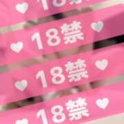 ヒメ日記 2026/03/08 12:06 投稿 みお めっちゃスイスク梅田店