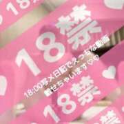 ヒメ日記 2026/03/15 10:18 投稿 みお めっちゃスイスク梅田店