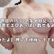 ヒメ日記 2026/03/21 20:11 投稿 みお めっちゃスイスク梅田店