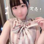 みお お礼💌（完売） めっちゃスイスク梅田店