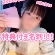 ヒメ日記 2026/04/11 20:11 投稿 みお めっちゃスイスク梅田店