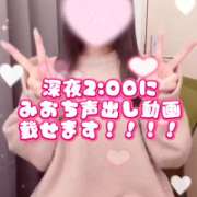 ヒメ日記 2026/04/16 18:19 投稿 みお めっちゃスイスク梅田店