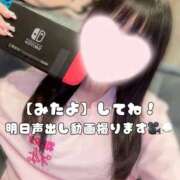 ヒメ日記 2026/04/20 05:53 投稿 みお めっちゃスイスク梅田店