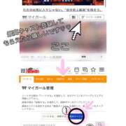 ヒメ日記 2026/04/26 14:34 投稿 みお めっちゃスイスク梅田店