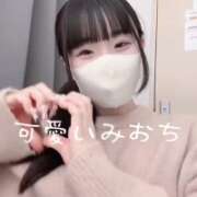 ヒメ日記 2026/04/29 02:09 投稿 みお めっちゃスイスク梅田店