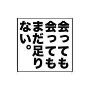 ヒメ日記 2026/05/03 10:47 投稿 みお めっちゃスイスク梅田店
