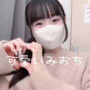 ヒメ日記 2026/05/26 02:50 投稿 みお めっちゃスイスク梅田店