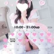 ヒメ日記 2026/06/07 18:05 投稿 みお めっちゃスイスク梅田店