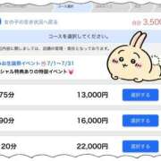 ヒメ日記 2026/06/30 00:07 投稿 みお めっちゃスイスク梅田店