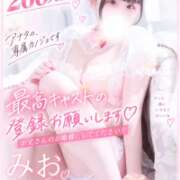 ヒメ日記 2026/09/09 09:00 投稿 みお めっちゃスイスク梅田店