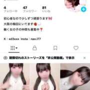 ヒメ日記 2026/09/09 16:03 投稿 みお めっちゃスイスク梅田店