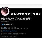 ヒメ日記 2026/09/09 17:00 投稿 みお めっちゃスイスク梅田店