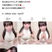 ヒメ日記 2026/09/11 15:12 投稿 みお めっちゃスイスク梅田店
