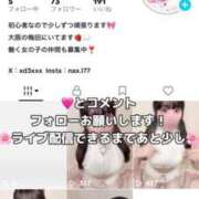 ヒメ日記 2026/09/12 13:19 投稿 みお めっちゃスイスク梅田店