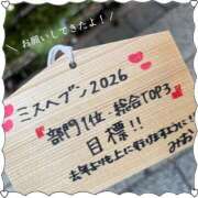 ヒメ日記 2026/09/13 18:09 投稿 みお めっちゃスイスク梅田店