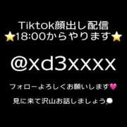ヒメ日記 2026/09/19 17:30 投稿 みお めっちゃスイスク梅田店