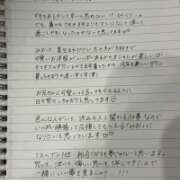 ヒメ日記 2026/09/20 05:48 投稿 みお めっちゃスイスク梅田店