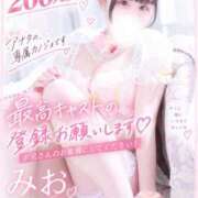 ヒメ日記 2026/09/27 11:04 投稿 みお めっちゃスイスク梅田店