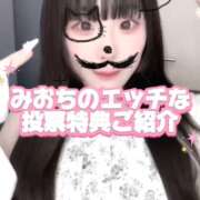 ヒメ日記 2026/10/04 18:08 投稿 みお めっちゃスイスク梅田店