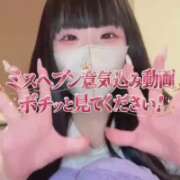 ヒメ日記 2026/10/05 18:44 投稿 みお めっちゃスイスク梅田店