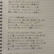 ヒメ日記 2026/10/06 02:27 投稿 みお めっちゃスイスク梅田店
