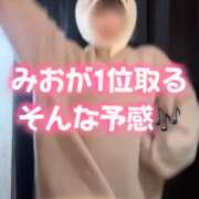 ヒメ日記 2026/10/09 00:48 投稿 みお めっちゃスイスク梅田店