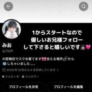 ヒメ日記 2026/10/11 13:04 投稿 みお めっちゃスイスク梅田店